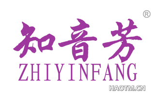 知音芳