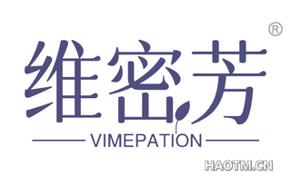 维密芳 VIMEPATION