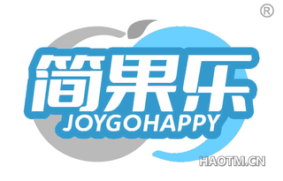 简果乐 JOYGOHAPPY