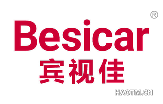 宾视佳 BESICAR