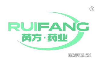 芮方药业 RUIFANG