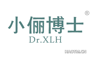 小俪博士 DR XLH