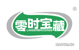 零时宝藏 