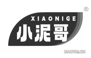 小泥哥