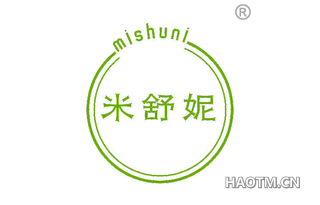 米舒妮