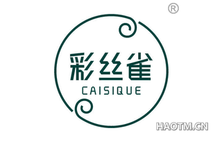 彩丝雀