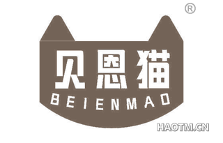 贝恩猫