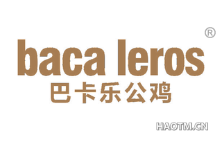 巴卡乐公鸡 BACA LEROS