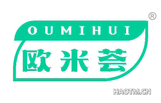 欧米荟