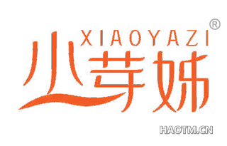 小芽姊
