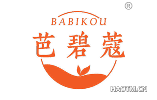 芭碧蔻