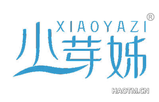 小芽姊