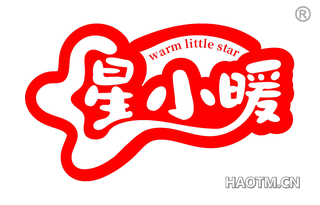 星小暖 WARM LITTLE STAR