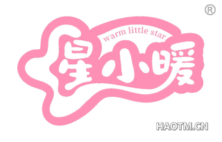 星小暖 WARM LITTLE STAR