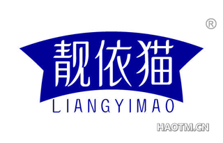 靓依猫