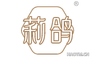 莉鸽