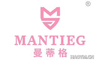 曼蒂格 MANTIEG