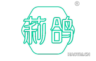 莉鸽