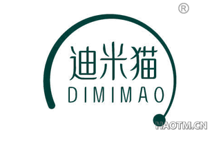 迪米猫