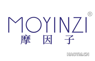 摩因子