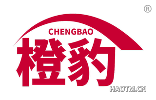 橙豹