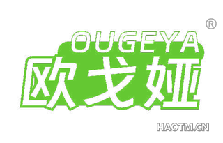 欧戈娅