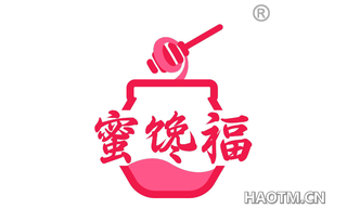 蜜馋福