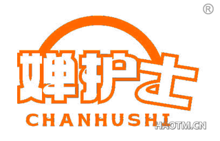 婵护士