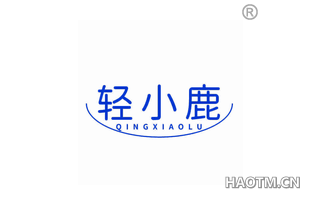 轻小鹿