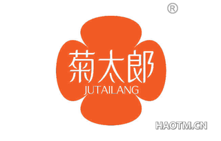 菊太郎