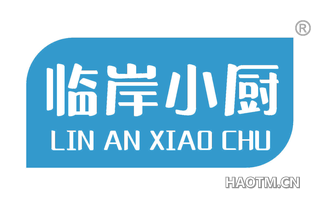 临岸小厨