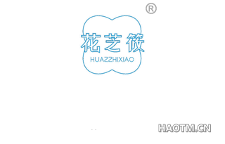 花芝筱 HUAZZHIXIAO