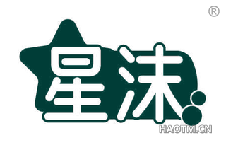 星沫