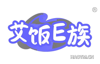 艾饭族 