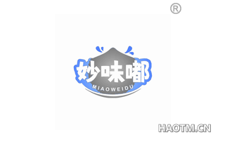 妙味嘟