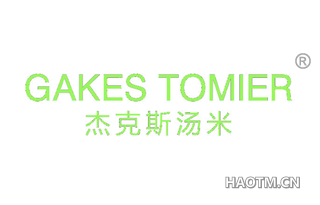 杰克斯汤米 GAKES TOMIER