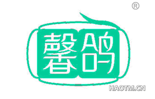 馨鸽