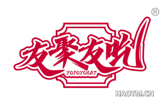 友聚友吃 YOJOYOEAT