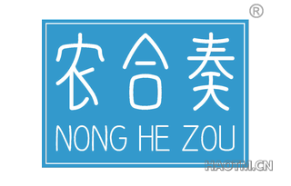 农合奏