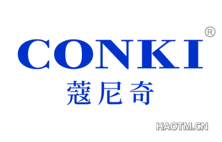 蔻尼奇 CONKI