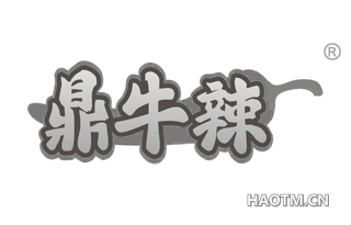鼎牛辣 