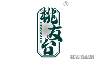 桃友台