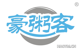 豪粥客