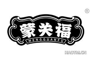 蒙关福