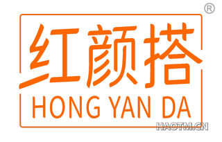 红颜搭