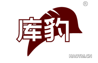 库豹
