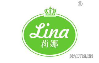 莉娜