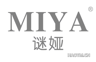 谜娅