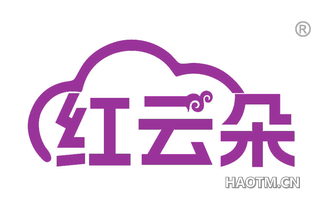 红云朵