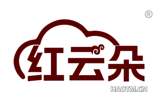 红云朵